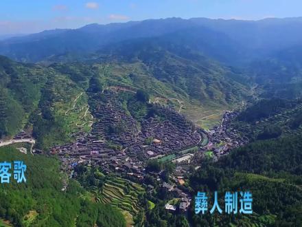 《留客歌》彝人制造组合演唱经典歌曲,歌声嘹亮婉转悠扬