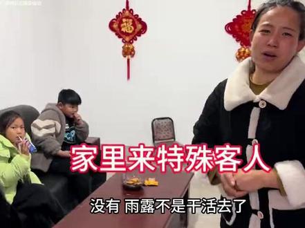 家里来了特殊的客人,没想到是因为妈妈办了这事,太让李佳生气了