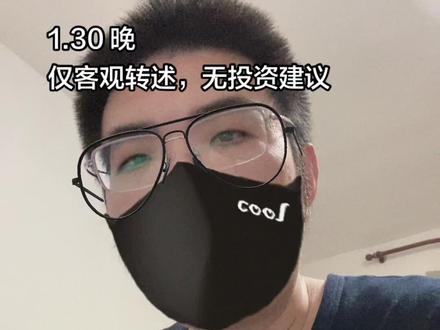 美元不会持续走强?金长期依然向上?1.30晚 #a股走势