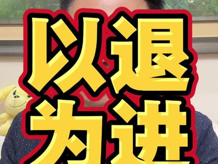 孙颖莎王楚钦退赛真相,看懂的都是狠人! #孙颖莎王楚钦退赛 #商业思维 #李白的品牌江湖 #认知 #知识分享