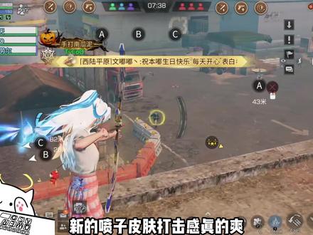 五抽出了新皮肤什么实力?#明日之后