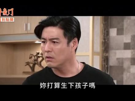 市井豪门EP259剧透
