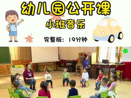 怎样上好一节班会课 0d183ca61c77408580f424e53f658b71~tplv-dy-resize-origshort-autoq-75:330.jpeg?x-expires=1999195200&x-signature=633p67%2BHk13pswrAhhSK8DFAS%2Bo%3D&from=3213915784&s=PackSourceEnum_AWEME_DETAIL&se=false&sc=cover&biz_tag=pcweb_cover&l=2023051204111699C9F796936F422EA0A2