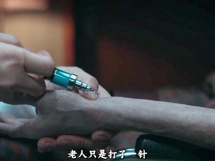 当普通人获得超能力,他们会干什么 #超能路人甲 #韩剧推荐 #高甜韩剧 #热播剧