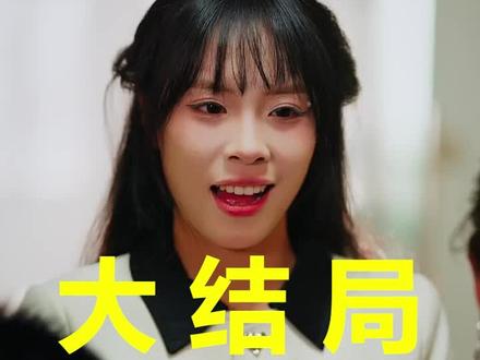 都市:我有一个聚宝盆
都市:我有一个聚宝盆后续
都市:我有一个聚宝盆被救后续
都市:我有一个聚宝盆宴会后续
都市:我有一个聚宝盆开门后续
都市:我有一个聚宝盆意外后续
都市:我有一个聚宝盆怀孕后续
都市:我有一个聚宝盆真相后续
都市:我有一个聚宝盆真相大白后续
都市:我有一个聚宝盆身份揭露后续
短剧都市:我有一个聚宝盆
都市:我有一个聚宝盆后续剧情
都市:我有一个聚宝盆短剧演员
都市:我有一个聚宝盆演员表
都市:我有一个聚宝盆短剧推荐
都市:我有一个聚宝盆短剧后续
都市:我有一个聚宝盆短剧剧情
都市:我有一个聚宝盆精彩片段
都市:我有一个聚宝盆最新剧情
都市:我有一个聚宝盆剧情
都市:我有一个聚宝盆片段
都市:我有一个聚宝盆演员
都市我有一个聚宝盆
都市我有一个聚宝盆小说
都市我有一剑可斩天下
都市我有一个修仙世界
都市我有一座恐龙岛
都市我有个修仙系统
都市我有农场
都市我有修仙空间
都市我有百亿属性点
《我有一个聚宝盆》第二季周边
《我有一个聚宝盆》第二季书籍
#都市我有一个聚宝盆 #都市我有一个聚宝盆后续 #都市我有一个聚宝盆短剧