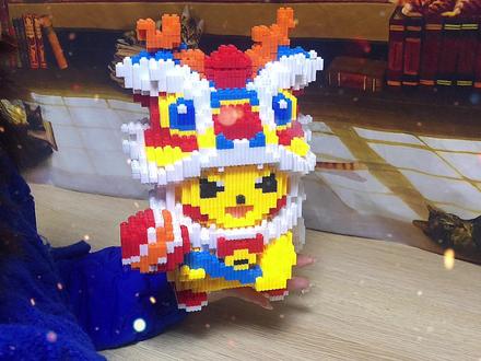 #创作灵感 这个舞狮皮卡丘#积木 简直太好看了,满满的中国风,快给自己安排上吧!#礼物 #手工制作 #益智玩具