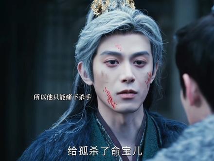 第一次这么心疼一个反派#齐旻 #邓凯