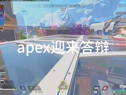 锐评apex09年猎杀哥 #apex英雄 #猎杀 #嘉豪