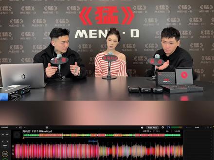 【好歌分享】第八十九期 这歌最近挺火哈#dj #电子音乐 #edmtechno #海屿你 #海屿你翻唱