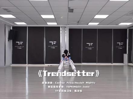 表情管理进步真的很大 太棒了#四代三月舞蹈考核 #陈浚铭考核