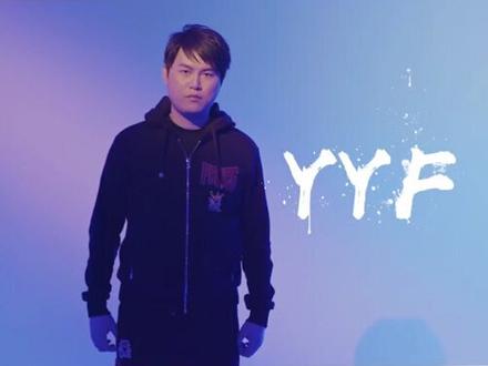 #dota #yyf 不知道你们还记得他吗?