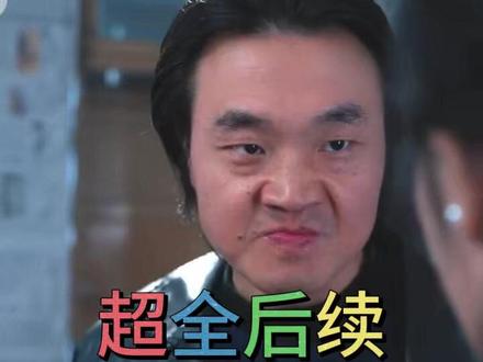 全村围猎,弹幕曝光女儿是卧底 女儿是卧底大货车后续
全村围猎女儿卧底后续
围猎单亲妈妈后续
全村围猎大货车后续
我是卧底女儿后续
全村围猎女儿是卧底后续
全村围猎弹幕大巴车后续
全村围猎女儿卧底后续剧情
女儿是卧底大巴车后续
围猎单亲妈妈后续发展
全村围猎女儿推开门后续
全村围猎女儿出现在医院后续
全村围猎女儿卧底开门
短剧
女儿是卧底货车真相
全村围猎弹幕曝光女儿是卧底广告
全村围猎女儿卧底大货车片段
全村围猎第二季女儿是卧底剧情
全村围猎弹幕事件真相
全村围猎弹幕曝光女儿是卧底
全村围猎女儿是卧底短剧
围猎最后为什么出现女儿
全村围猎女儿卧底
全村围猎第二季女儿
全村围猎女儿卧底真相
全村围猎女儿是卧底剧情介绍
全村围猎女儿短剧精彩片段
全村围猎女儿卧底女儿开门
#全村围猎 弹幕曝光女儿是卧底 #全村围猎 弹幕曝光女儿是卧底短剧 #全村围猎 弹幕曝光女儿是卧底后续 #好剧推荐 #短剧追到爽