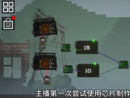 #甜瓜游乐场 芯片加法运算初步尝试