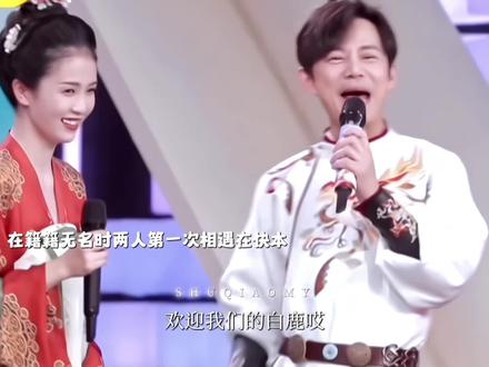 两人第一次相识是在籍籍无名时一起上了快本,后来又成为了跑男的常驻嘉宾,相互扶持一起成长,真的有被白鹿和宋雨琦的友谊所感动,两个特别好的女孩一定会长长久久#白鹿#宋雨琦@抖音小助手 @抖音创作灵感 @抖音创作小助手