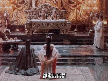 都说后宫是权谋与争宠的战场,可是明朝后宫简直就是纯爱天花板! #抖音精选 #历史 #文脉里的中国 #后宫 #纯爱