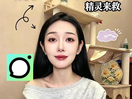 社恐福音,多闪 AI 精灵主动帮你找话题 #多闪app #小火人AI聊天 #多闪