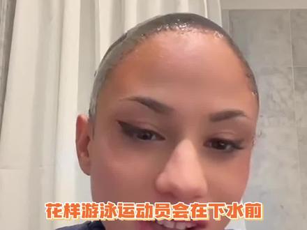 花样游泳运动员发型要涂上厚厚的发胶,感觉好伤头发啊!!