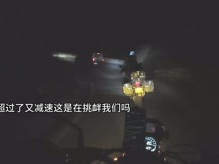 欲买桂花同载酒 终不似少年游 出发吧少年#摩旅 #318