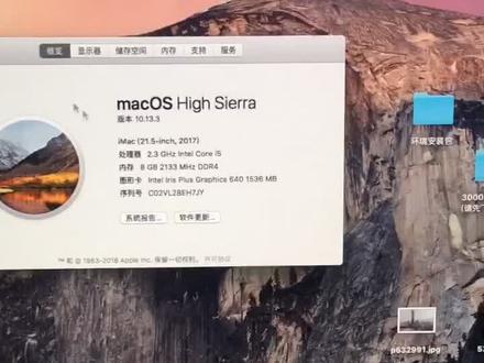 iMac 21.5寸 薄款 加内存条解读与分析,多年内存升级总结经验#苹果电脑 #iMac