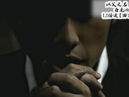 西西里mix以父之名mv,谁能不说一句绝了!
#周杰伦 #太阳之子 #西西里 #周杰伦新歌 #神级现场