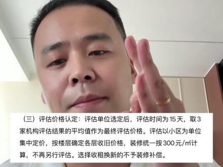 以旧换新的细则以及几个被容易忽略的点!#湖州小马哥