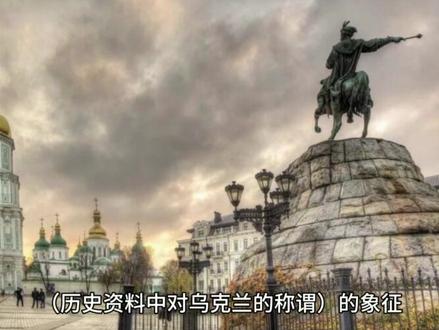 #国旗 #俄罗斯 #中视频伙伴计划 国旗的由来,你知道吗?