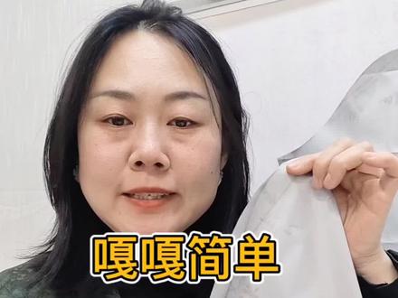 嘎嘎简单一片袖打版教程,再不会把我寄给你#旧衣改造 #裁剪衣服教程大全零基础 #自己做衣服 #袖子裁剪 #缝纫