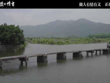 《给阿嫲的情书》删减片段分享南枝回国