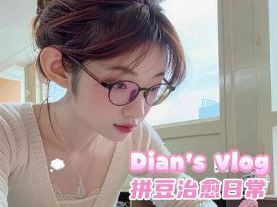 VLOG |平淡的生活被拼豆所治愈(拼豆你太好玩了 #日常vlog #vlog #拼豆 #vlog日常笔记