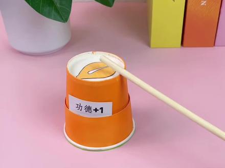 纸杯也能做出有弹性的木鱼啦。#亲子手工 #幼儿园手工 #自制玩具 #变废为宝手工