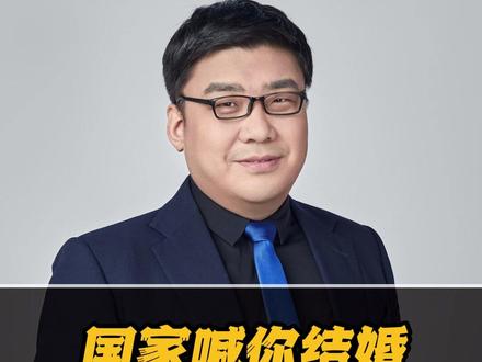 国家喊你结婚啦!现在已经有25个省延长了婚假 #结婚 #知识分享