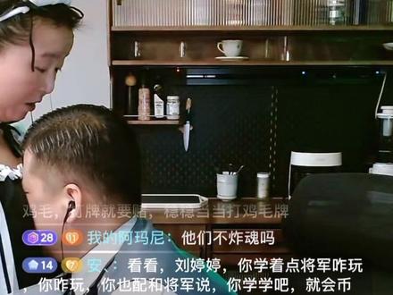 练武奇才#刘婷婷王成浩 嘟嘟嘟嘟