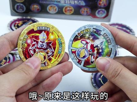 奥特曼卡游卡片圆卡!激战款第十弹游戏卡片