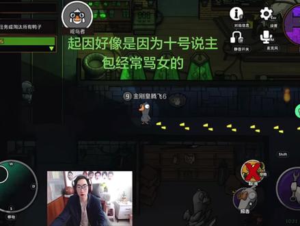 笑死我了最后同归于尽了#飞浪