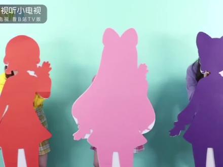 伶可家族公布卡通形象#小伶玩具