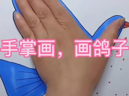 #一起学画画 创意手掌画#想画就画 不要犹豫