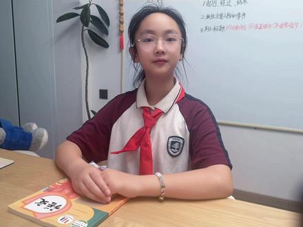 解锁四年级下册第六单元!语文知识大闯关✅ 核心学习重点
✅ 学会梳理课文情节脉络
✅ 掌握提炼小标题技巧,语言简练贴合段落大意
✅ 品读人物形象,感悟成长中的美好品格
✅ 习作运用分段概括、拟定小标题的方式梳理内容
#四年级学习干货 #语文知识点梳理 #亲子辅导语文
#小学生学习日常 #第六单元考点汇总