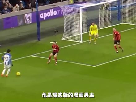 学霸型球员你见过吗 他就是亚洲二哥三苫薰#三苫薰 #英超 #利物浦