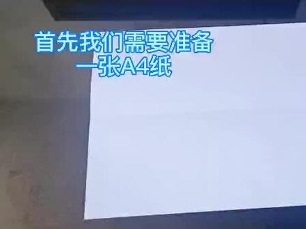 端午安康~和志愿者张湘崎一起折纸龙舟吧!