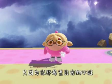 剪好久了,求官方给流量#反乌托邦#蛋仔派对#转场#洛天依