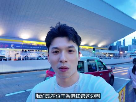 香港|来啦!欢迎来到我的vlog 这次非常开心和兴奋,能够见到我偶像@罗志祥 这次是他的出道30周年红馆演唱会,只能用两个字形容“完美”全程无尿点,嗓子都喊哑了,太厉害了哥,只能说没有粉错人,非常开心能够看到他的舞台,期待下次的见面~ #vlog日常 #青年创作者成长计划 #罗志祥演唱会 #演唱会 #罗志祥