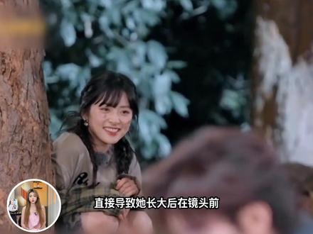 19岁遭全网网暴!活得像个悲观NPC的沈月,凭什么治愈内娱? #沈月 #沈月王鹤棣 #综艺名场面 #吃瓜群众 #女性力量