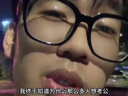 “士农工商这几个字我长大才明白什么含义”#电影坚如磐石 #内容过于真实