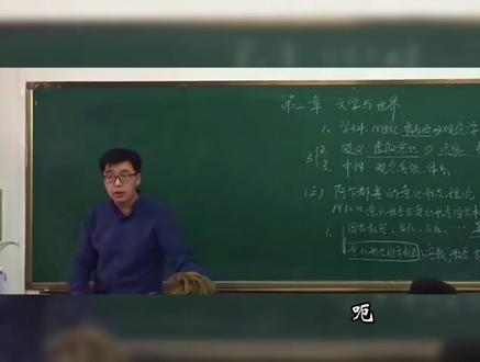 舆论只讨论事件本身,很少思考观念从何而来。
意识形态把资本价值观变得天经地义,让拜金、财富叙事成为常态。
我们习以为常的选择,可能只是被驯化后的结果。
学会跳出常识,才能避免被时代观念不断异化。#读书#文学#文学理论#学习#成长