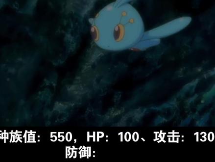 宝可梦:武道熊师应该选一击流还是连击流?其实是属性的不同。#宝可梦#二次元