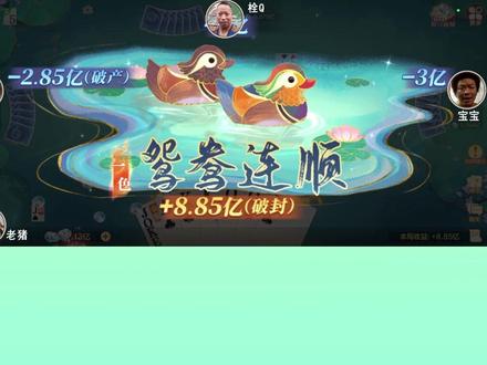 看了部动画片呀#游戏 #斗地主 #搞笑 #欢喜斗地主