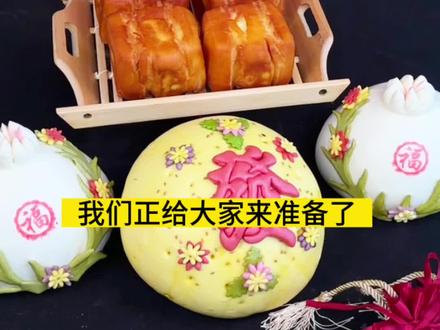 温锅伴手礼来啦,送给实亲真的是好看好吃更实用#温锅#搬新家#支锅糕