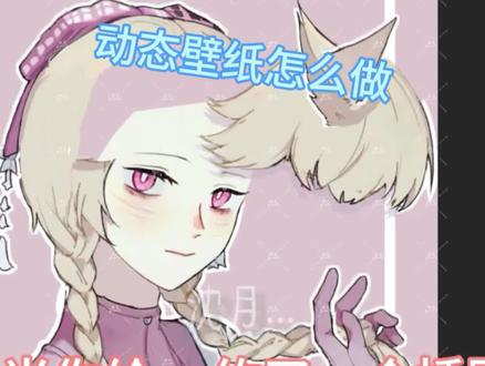 拆分好累QAQ#动态壁纸 #oc #接稿 #热门 #live2d