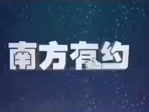 世界顶级植物抗衰之王SOD