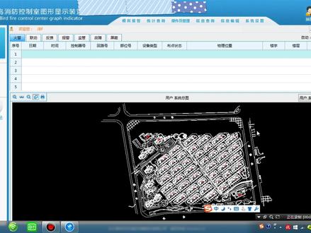 青鸟消防win系统5200CRT制作下集 #青鸟消防